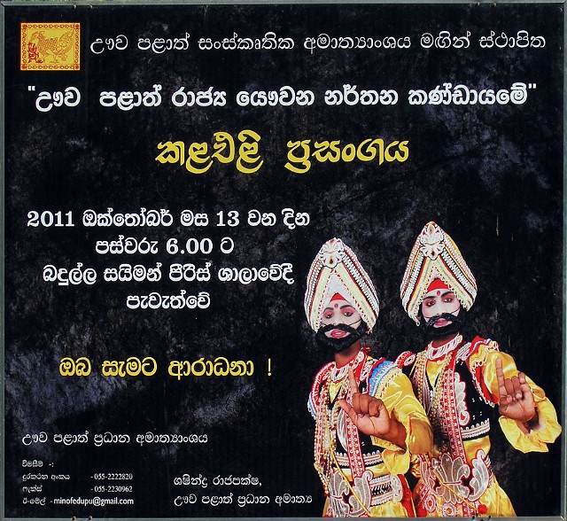 150.jpg - 150 Nie wiemy o co chodzi na tym plakacie, ale litery syngaleskie, tamilskie - bardzo nam się podobają        