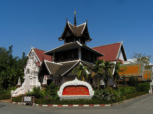 333.jpg - 333 Muzeum książek i manuskryptów buddyjskich – część uniwersytetu buddyjskiego w Chiang Mai.